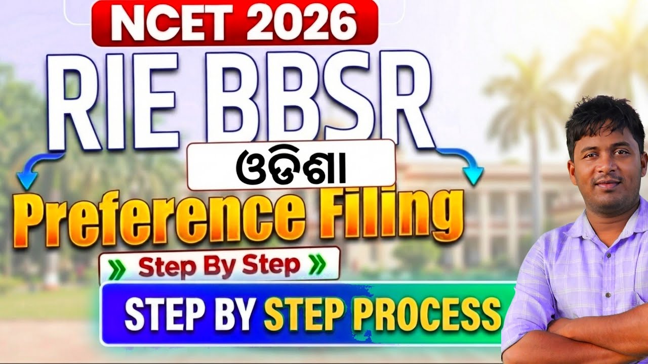 NCET ITEP RIE Bhubaneswar Choice Filling & Locking Step by step process #riebbsr #ncet2026 