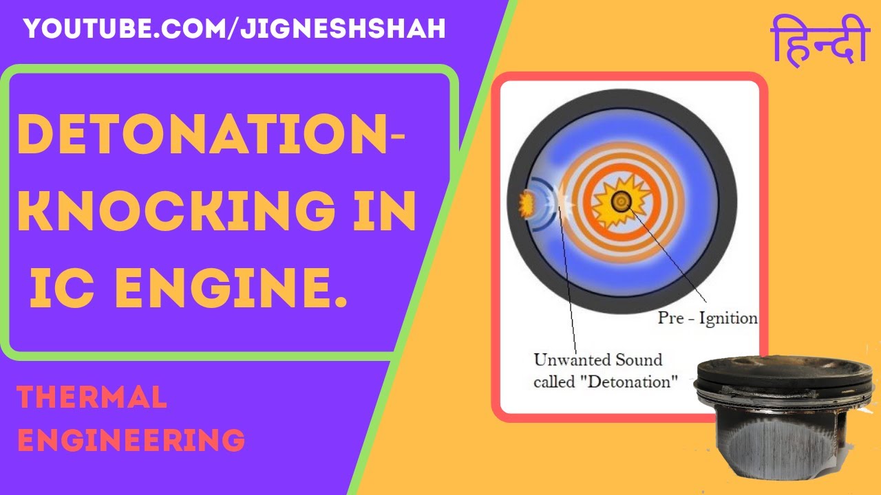 The Phenomenon of DETONATION - KNOCKING in IC ENGINE. || HINDI ||
