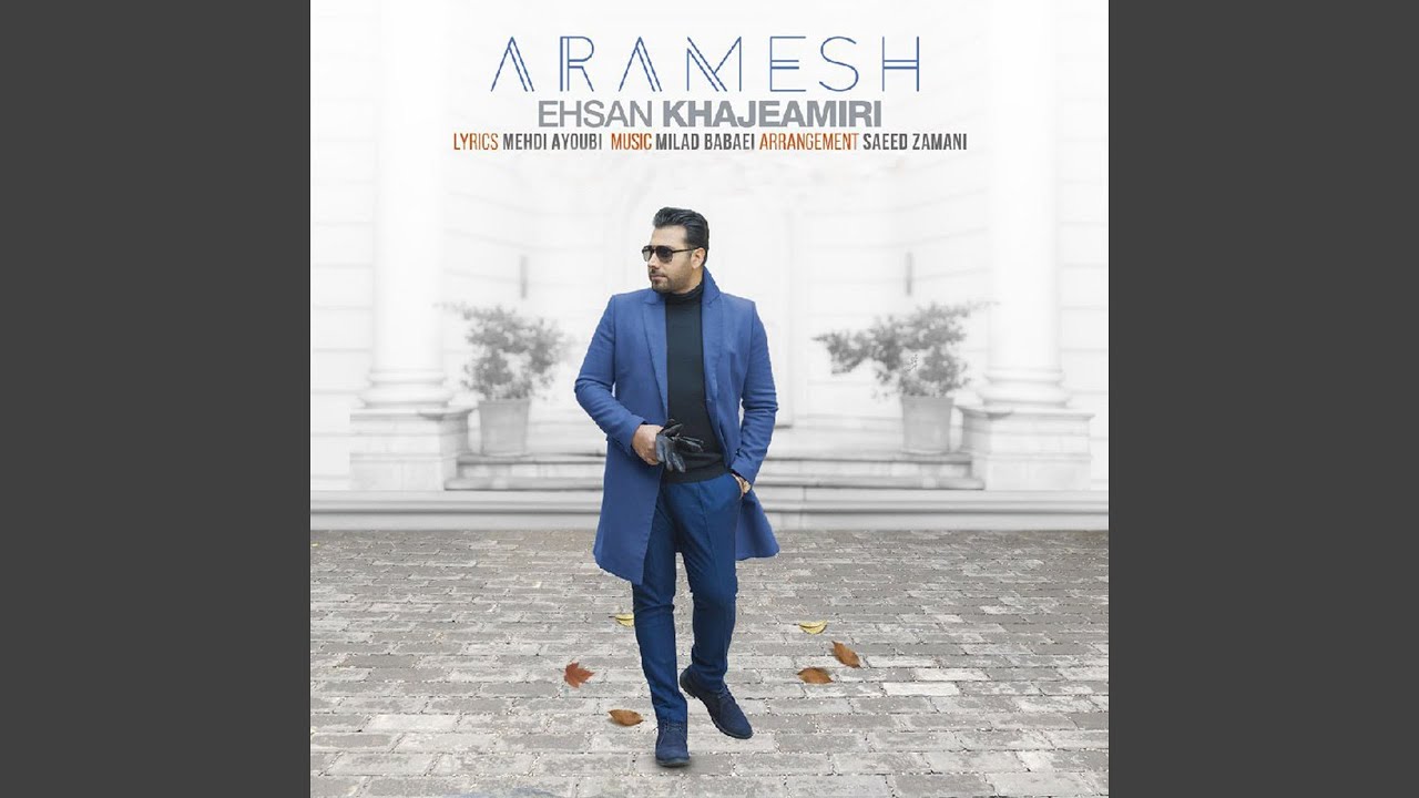 Aramesh