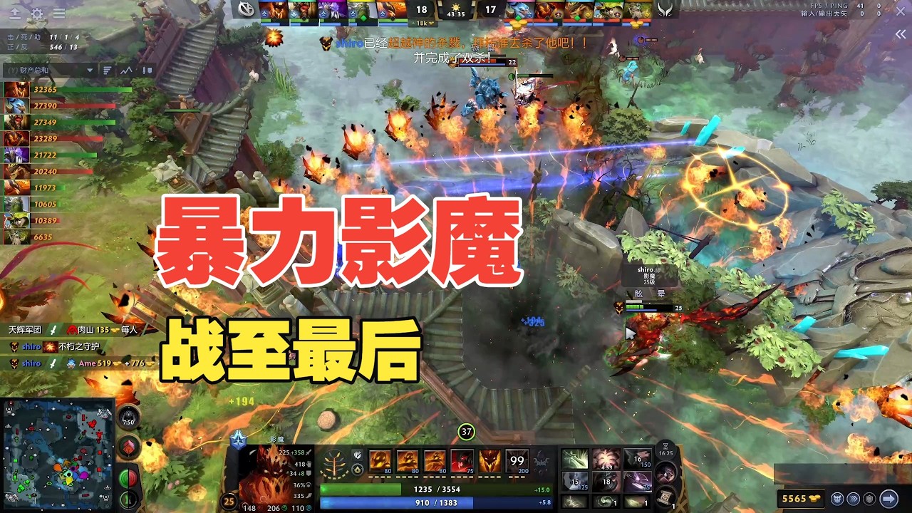 影魔战神局！VG 三分钟团战打穿 XG