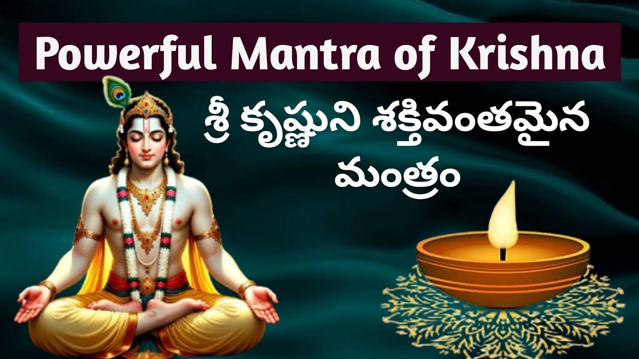 Om namo Bhagavate Vasudevaya 