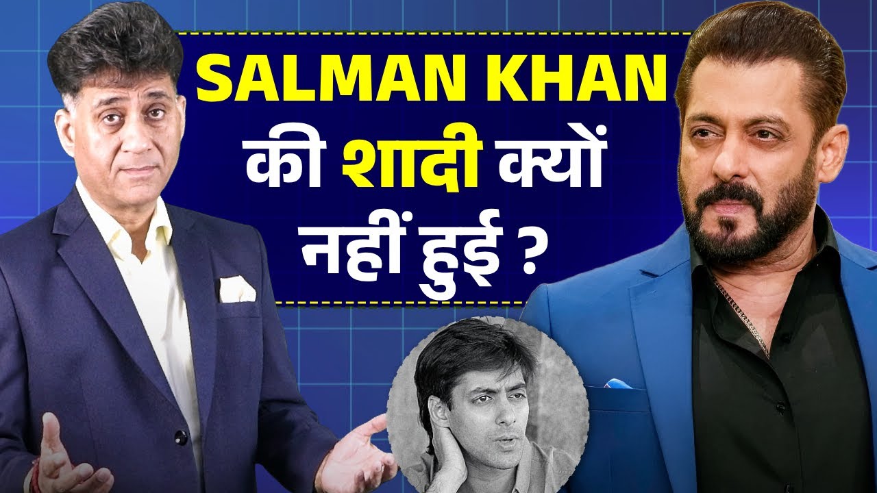Salman Khan Ki Shaadi Kyu Nahi Hui | Salman Khan | Numerology Prediction | Numerology | Arviend Sud