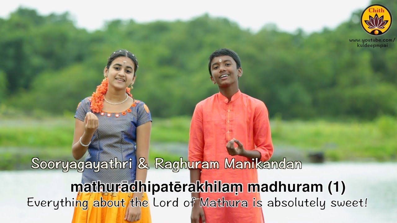 Madhurashtakam | Vande Guru Paramparaam | Sooryagayathri & Raghuram Manikandan