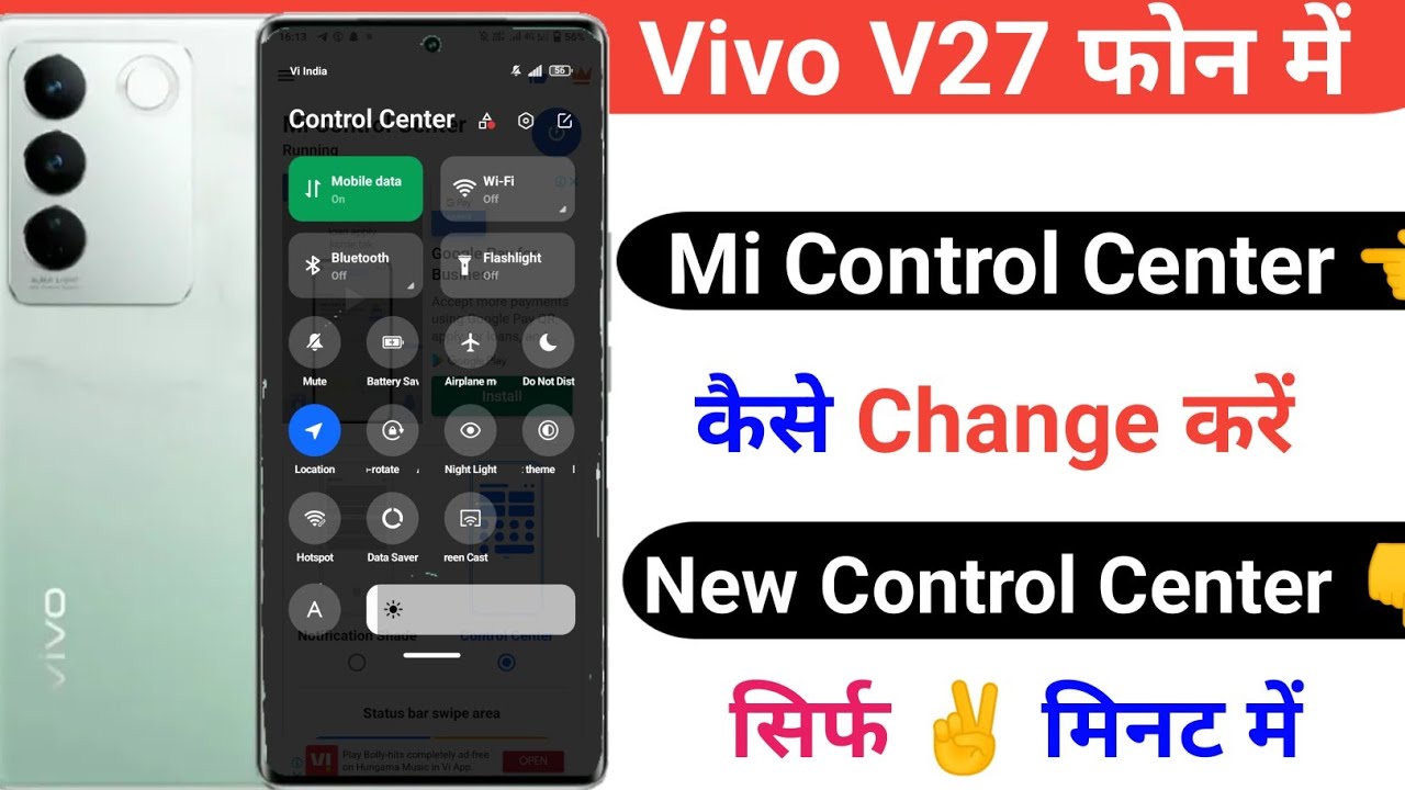 Vivo V27 Main Mi Control 🎛️ Center Kaise Change Kare | Apply New Mi Control Center Permanent