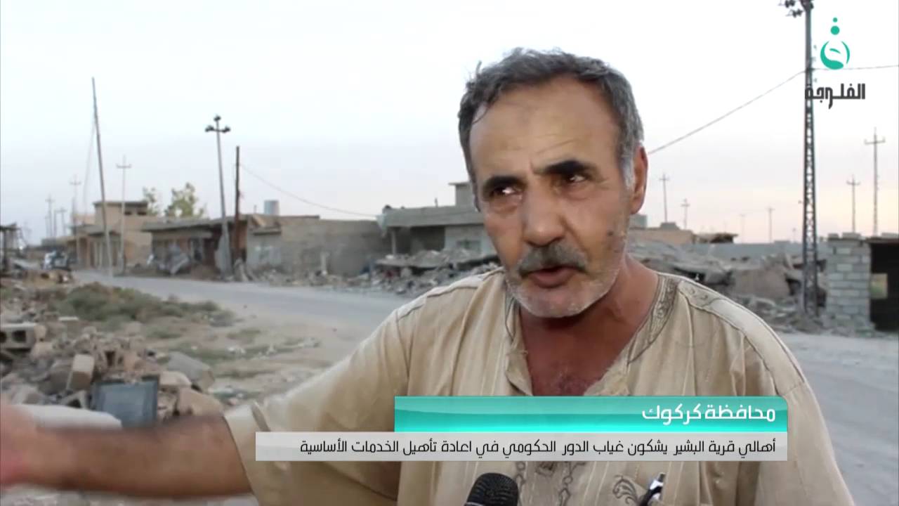سكان قرية البشير يعانون من عجزهم عن بناء منازلهم وغياب الدور الحكومي #قناة_الفلوجة