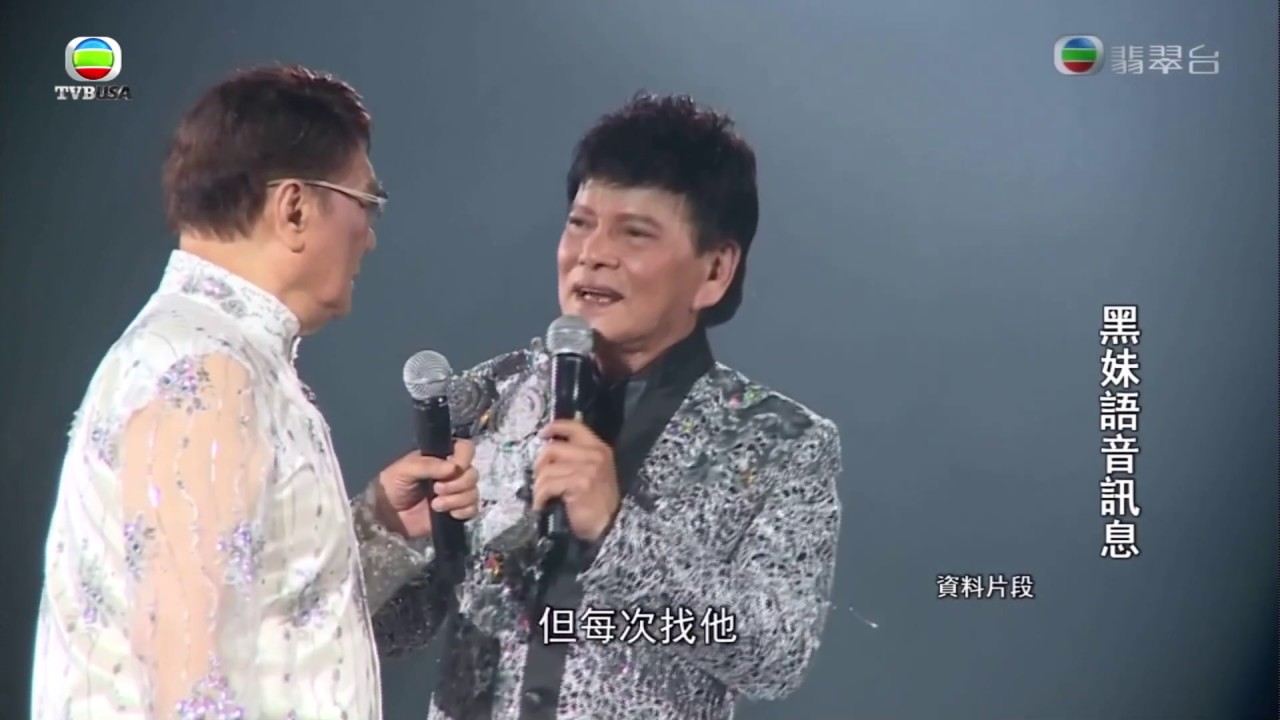粵曲王子鄭錦昌病逝 重溫經典「唐山大兄」