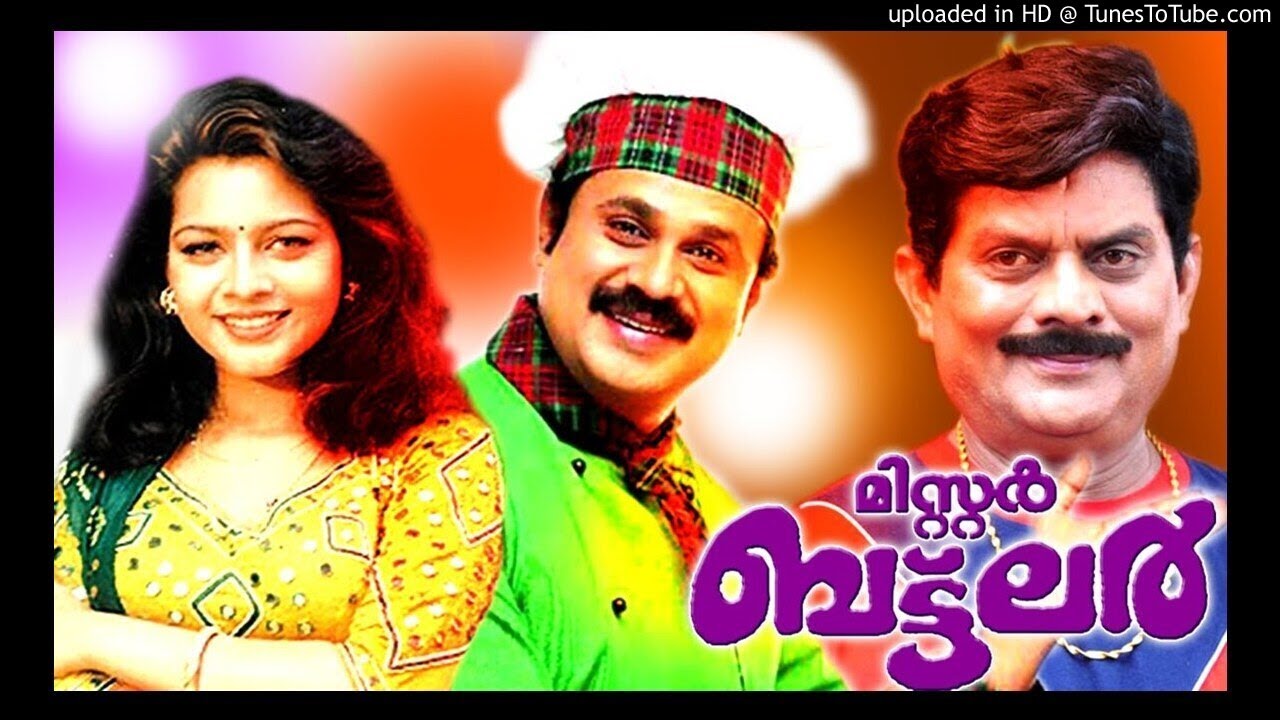 Muthaaram.... -  Malayalam Movie Mister Butler [HD]