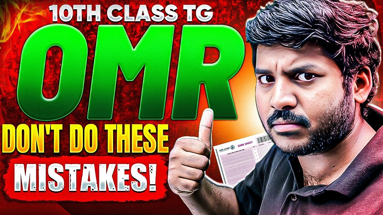 OMR Sheet Filling Mistakes | Don&rsquo;t Do These Mistakes in Exam Hall