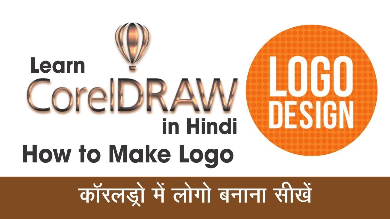 How to Make Logo in Coreldraw in Hindi / Urdu