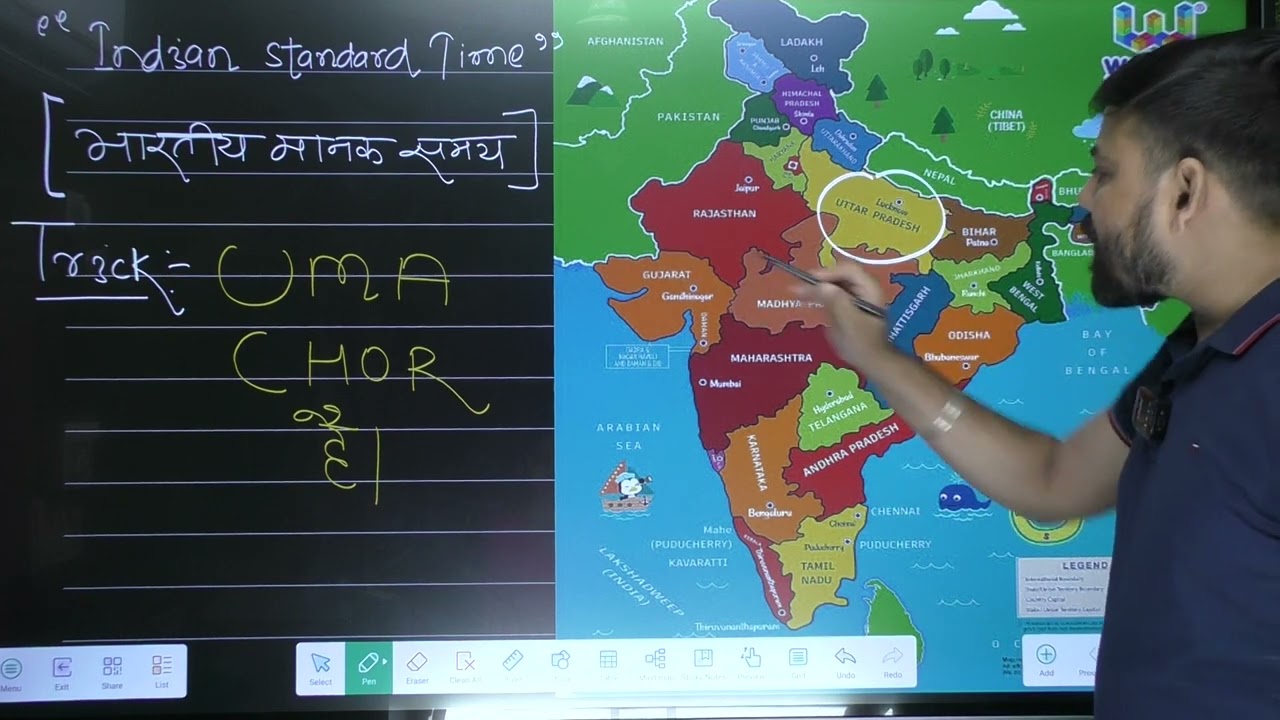 Shandar Trick to remember the states of Indian Standard Time by #RaviSir #pcsj