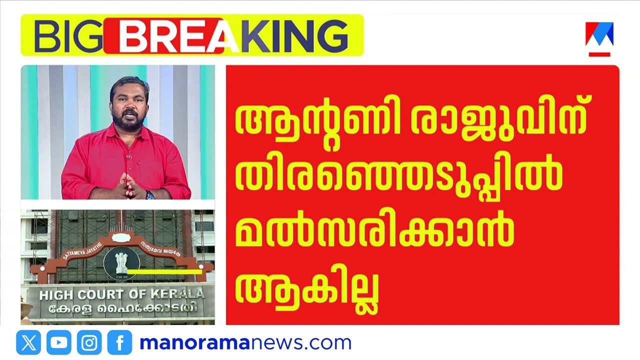 തിരുവനന്തപുരം സെൻട്രലില്‍ പൊതുസ്വതന്ത്രനെ മല്‍സരിപ്പിക്കാൻ സിപിഎം തീരുമാനം | Trivandrum | CPM