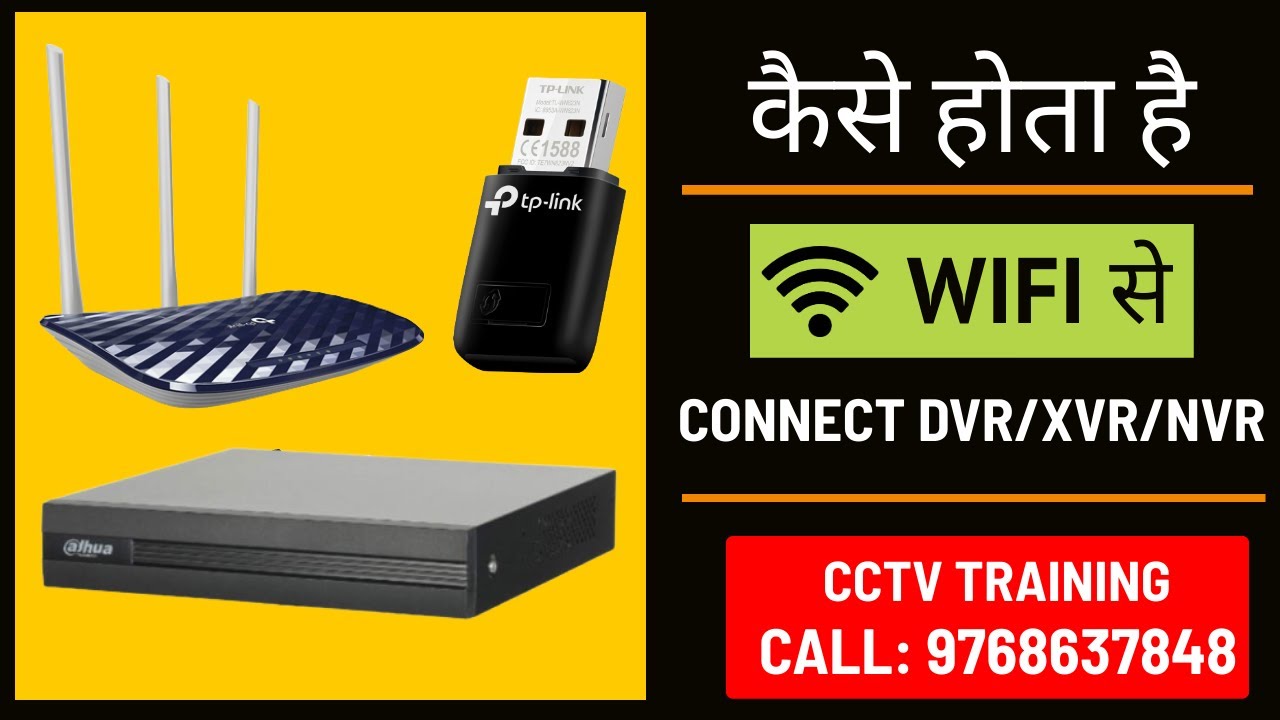 How to Connect WIFI Adapter to DVR/NVR/XVR | How to Online DVR Without Wire | SKILL MUMBAI
