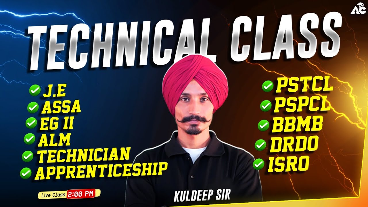 PSTCL\BBMB Technical Exam Complete PYQ + MCQ Practice | Technical By Kuldeep Sir