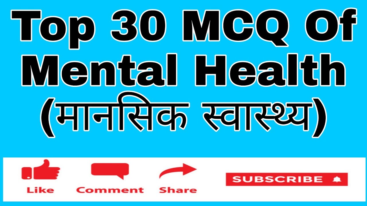 MCQ of Mental health| Mental health Multiple choice questions|मानसिक स्वास्थ्य|