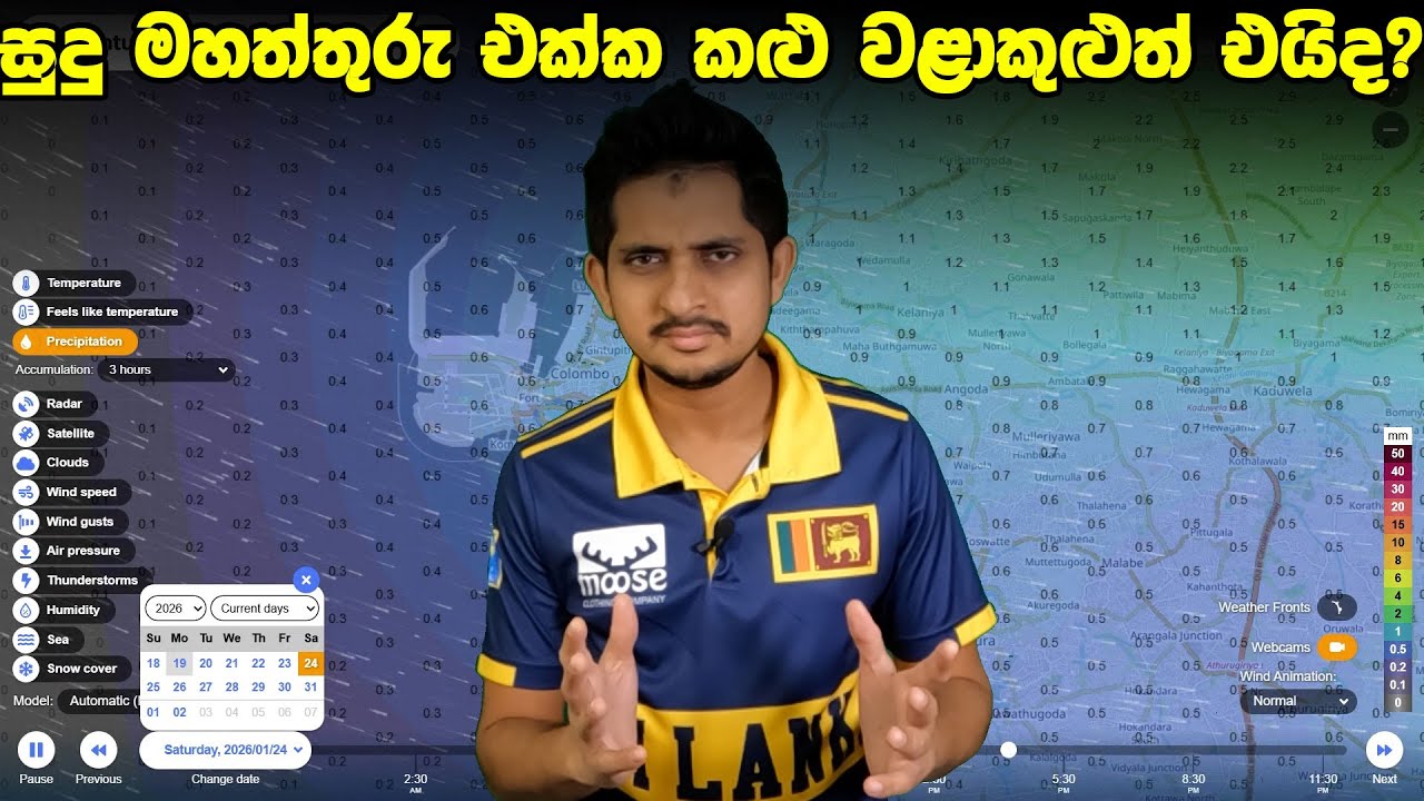 ප්‍රබලයන් 4ක් සංචිතවලින් ඉවතට? | Preview - England Tour of Sri Lanka 2026