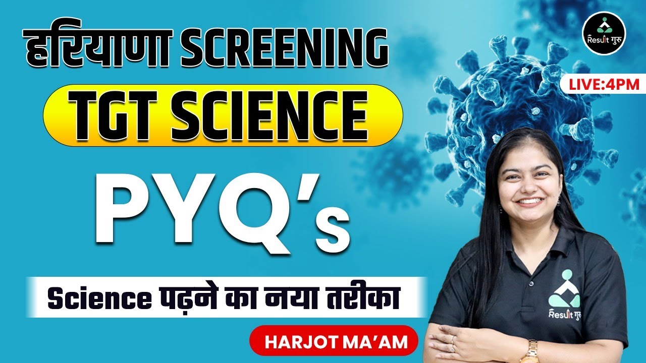 (Class-5) Previous Year Questions | TGT Science Haryana Screening | Harjot Mam | Result Guru
