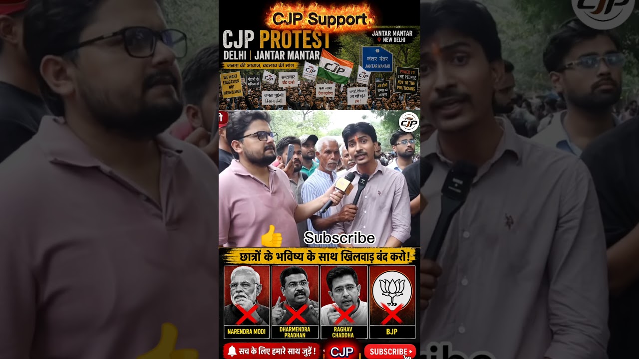 CJP Protest bjp government and system is real problem #cjp #protest #bjp