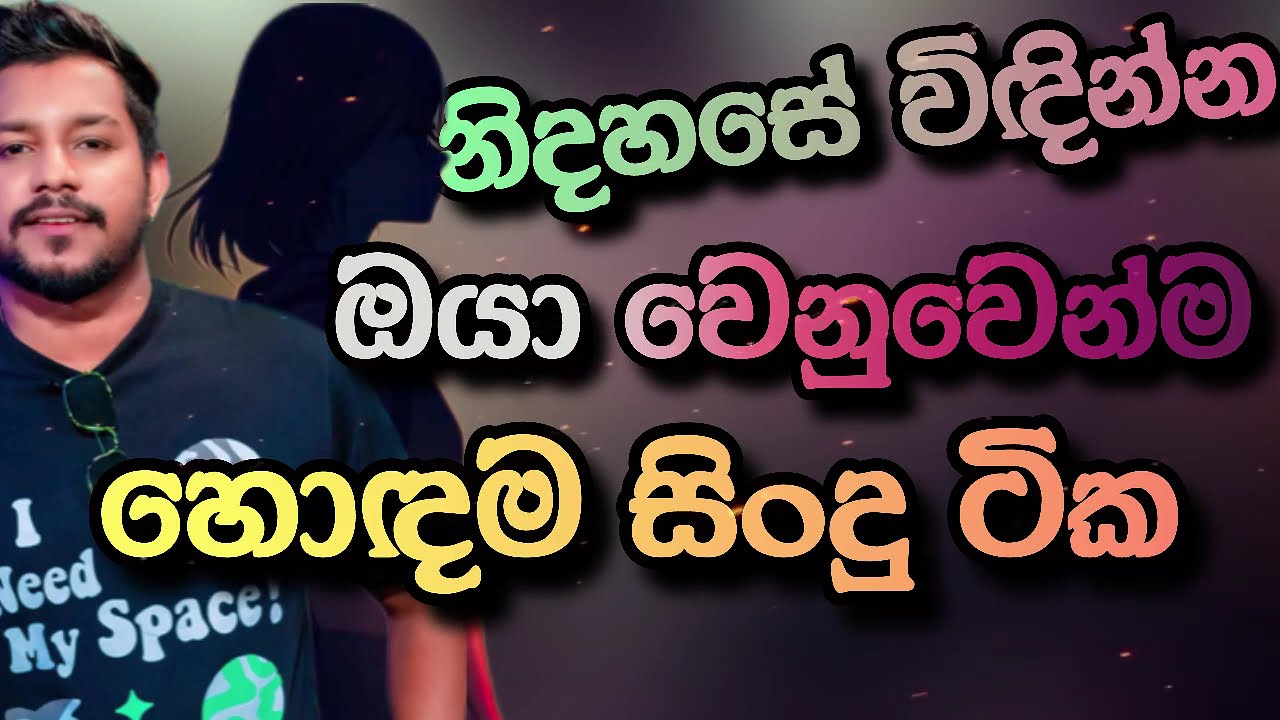 Best Sinhala Cover Songs Collection 2,Denuwan Kaushaka ,Cover Collection Denuwan Kaushaka Cover Song