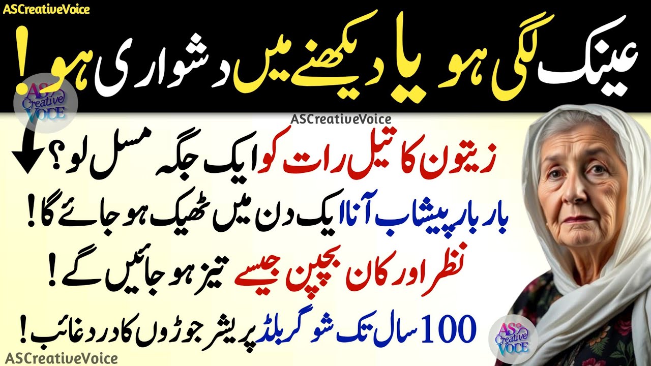 Quotes About life | Rumi Quotes | Sunheri Golden Words | Best Urdu Quotes | Hikmat ke baatin