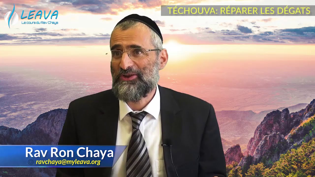 Téchouva : comment réparer mes dégâts ?  Rav Ron Chaya