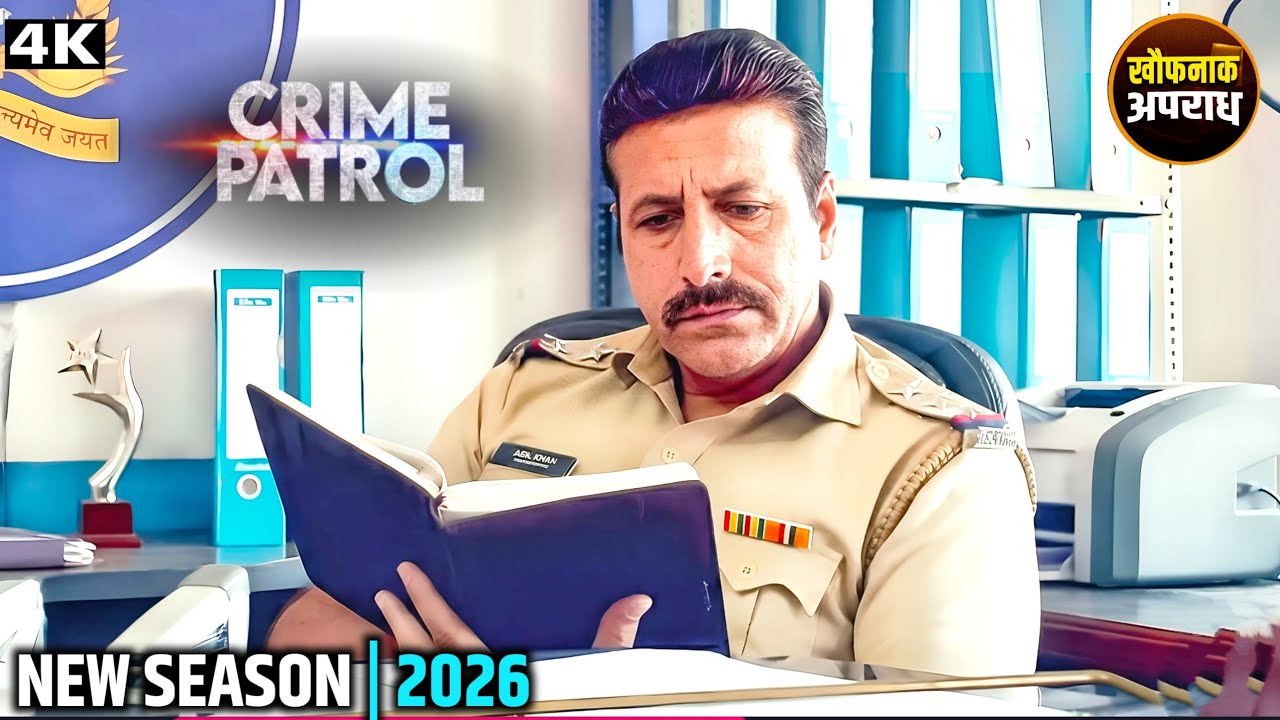 क्राइम पेट्रोल सतर्क - Crime Patrol- The Dream Of A Hospital | Crime Series | New Episode #truestory
