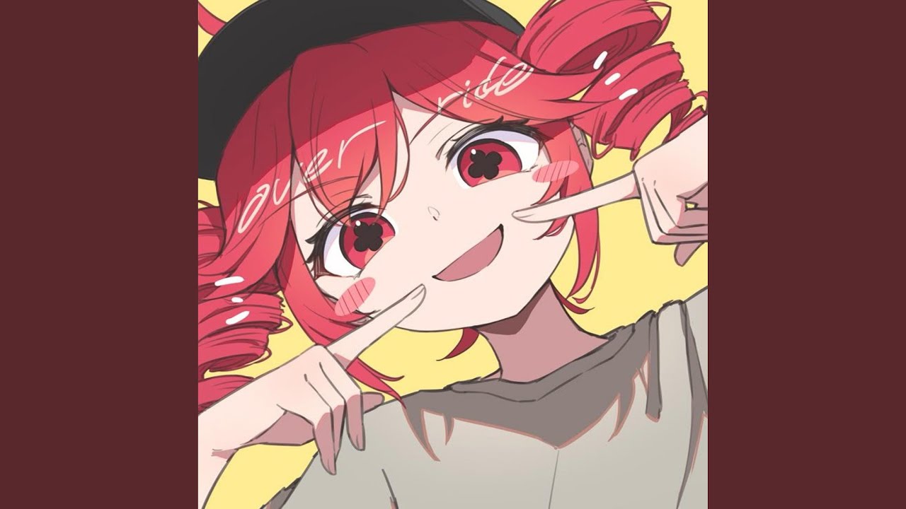 EFN (Kasane Teto)