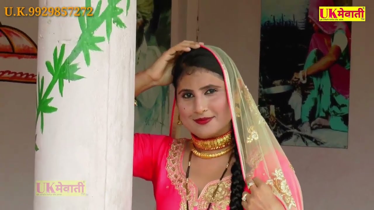 बलम सौगो बँगला पे लेणा देणा पे लड़ाई होगी रात Asmeena Full Video Apsana   Mewati Gana New Mewati