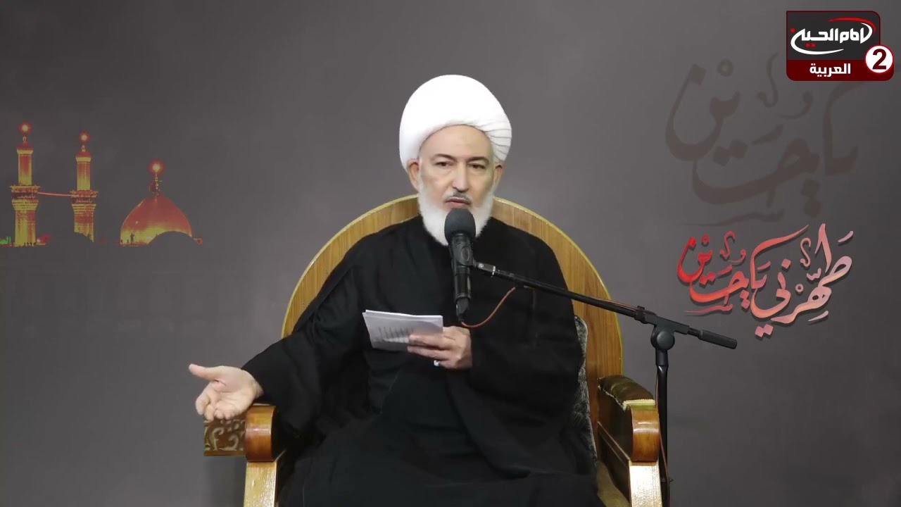 سلسلة محاضرات (3): اداب زيارة الامام الحسين عليه السلام ، مع سماحة الشيخ فاضل الصفار، 1444 ق