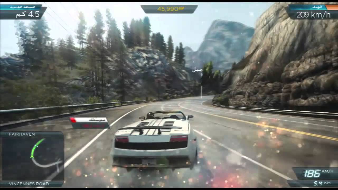 انطباع و تجربه Need For Speed MW