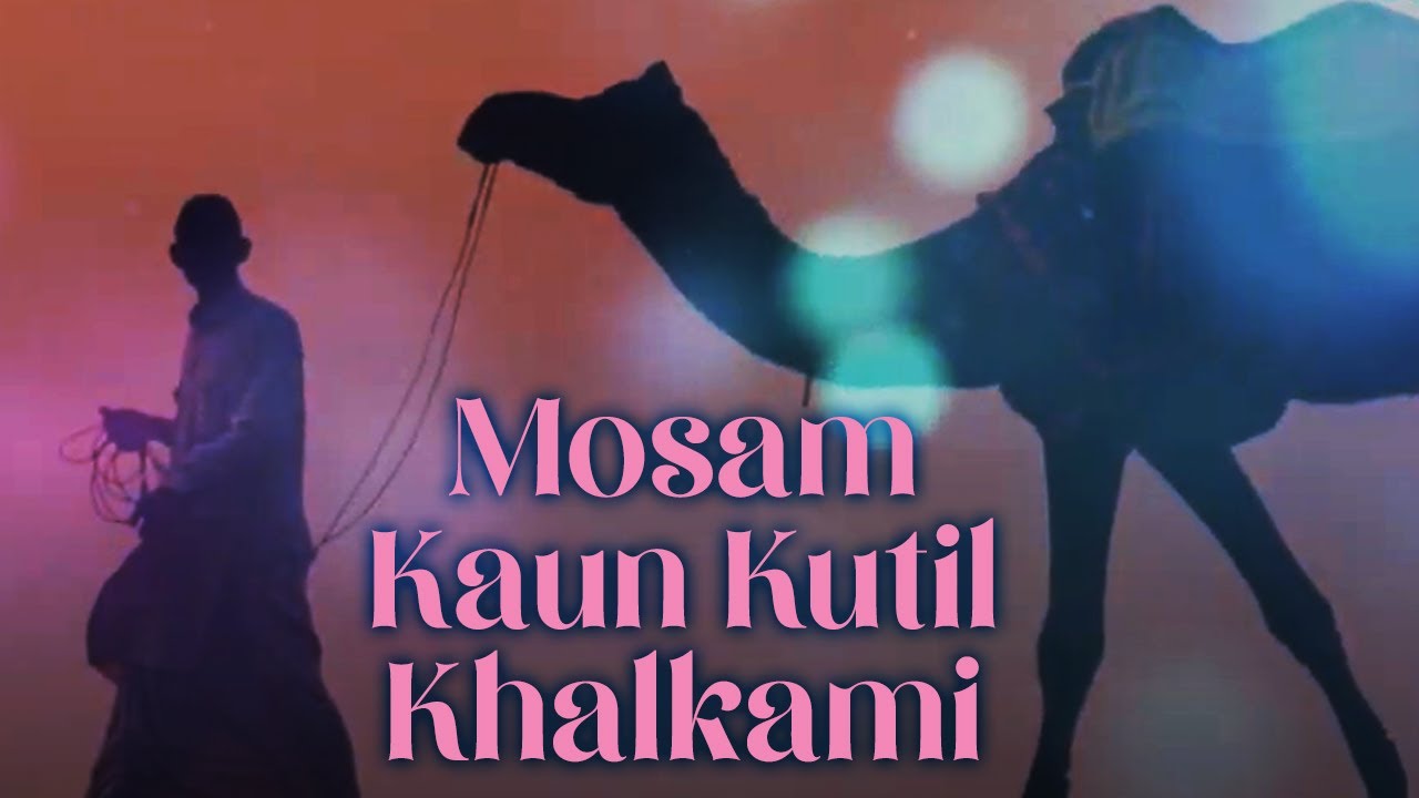 भजन - मोसम कौन कुटिल खल कामी | Suresh Wadkar | Ashit Desai | Times Music Spiritual