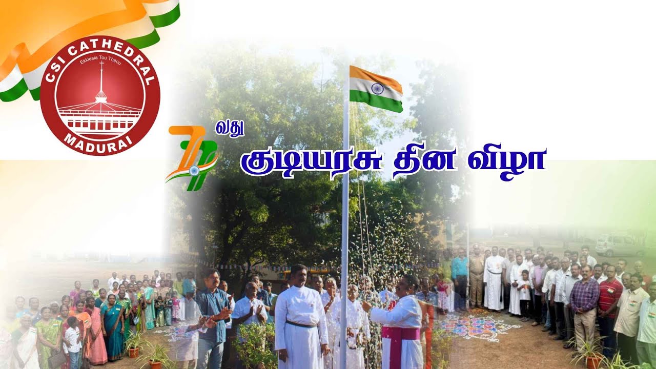 77th Republic Day Celebration | CSI Cathedral