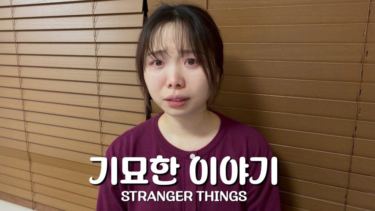 [자유연기] 