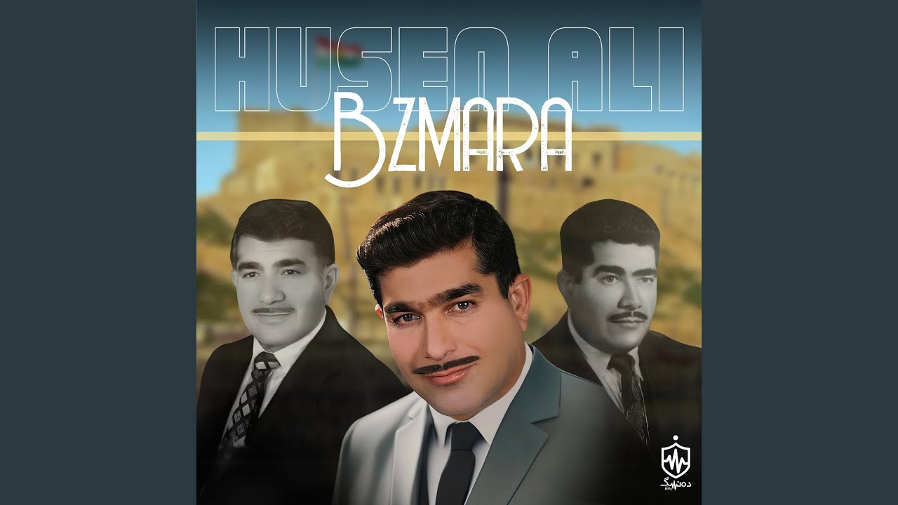 Bzmara