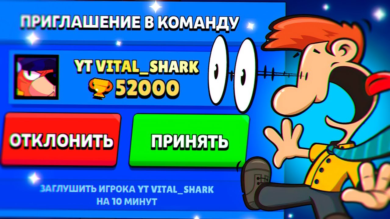МЕНЯ ПРИГЛАСИЛИ ПЕРЕБИТЬ МИРОВОЙ РЕКОРД 52К + КУБКОВ😬😬😬