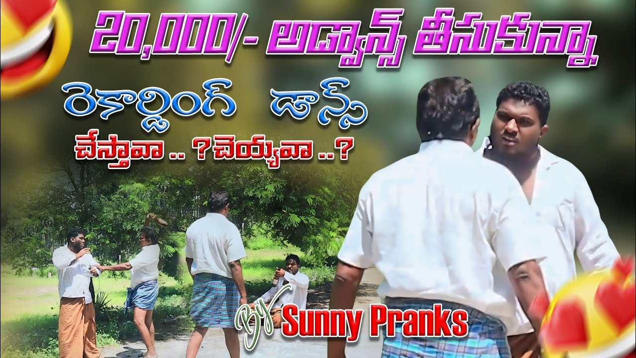 బాపట్ల దుర్గ తో డాన్స్ చేసిన మామ 