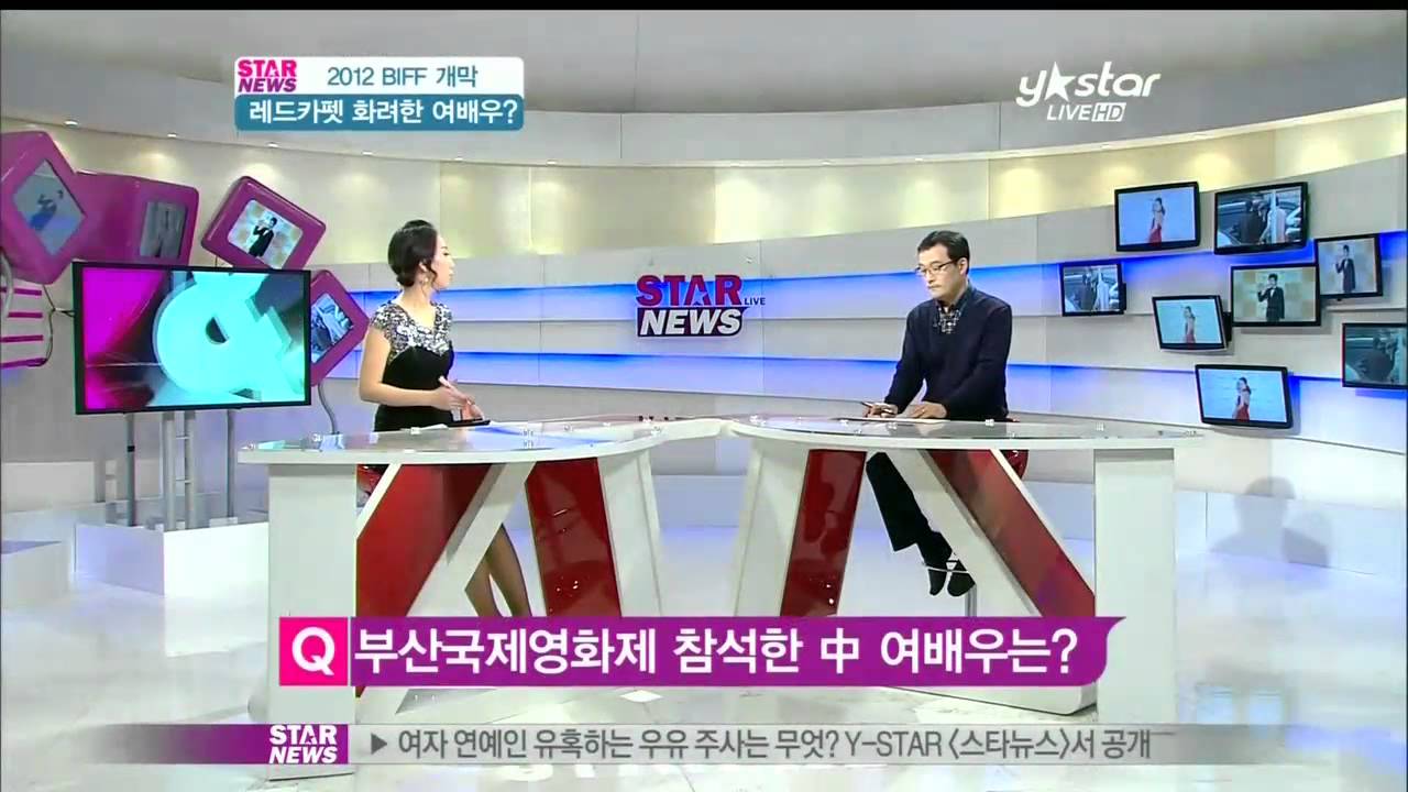 [Y-STAR] Splendid actresses at PIFF (2012 부산국제영화제, 개막식 화려한 여배우)