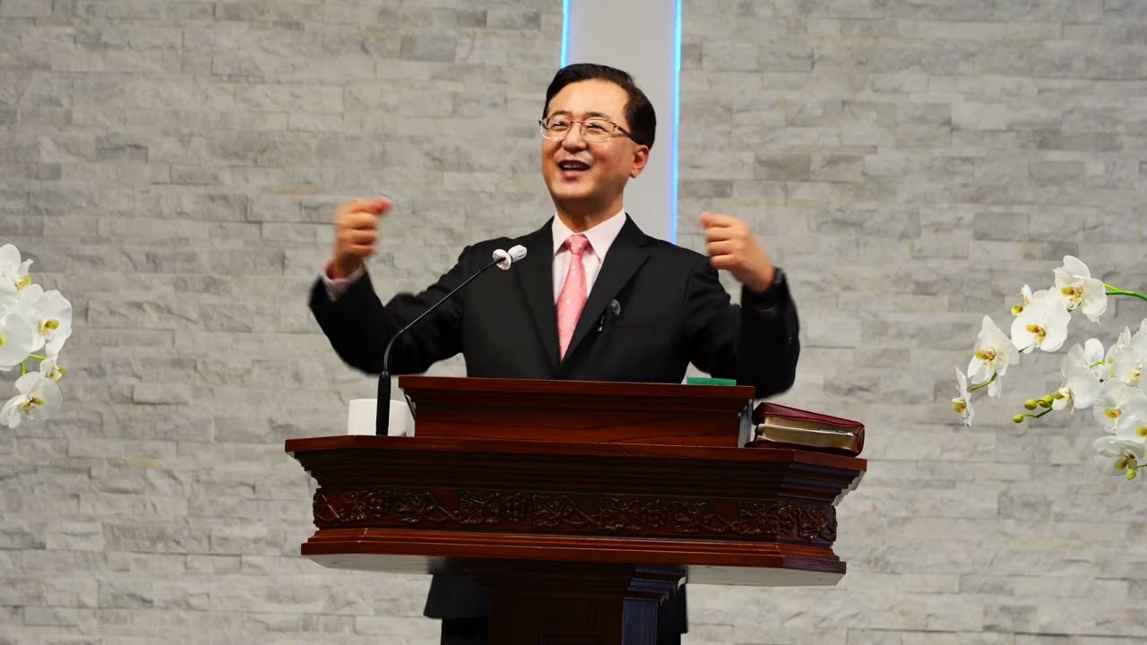 2026년 2월 1일 주일예배