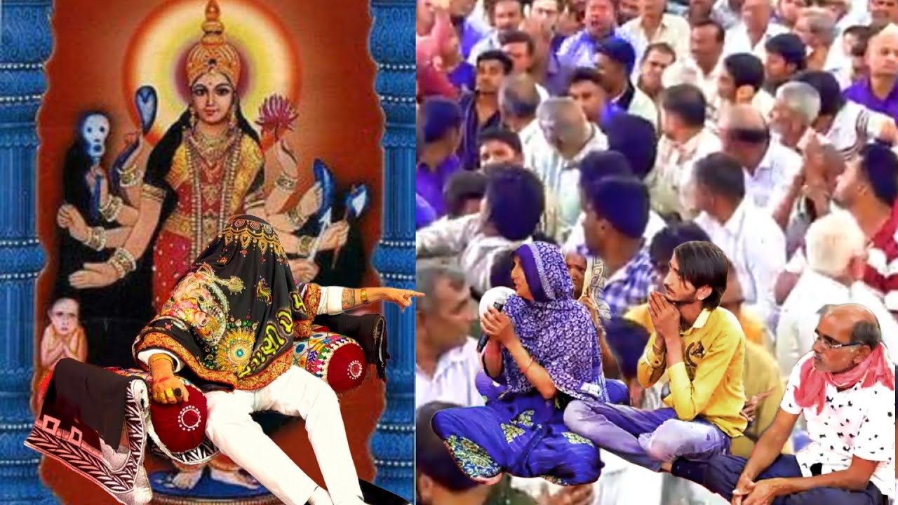 કોઈ પણ દેવ જોડે પ્રમાણ માંગતા પહેલા આ વિડીયો અવશ્ય જુઓ અને દરેક ને શેર કરો @AmratBapaMeldimaa