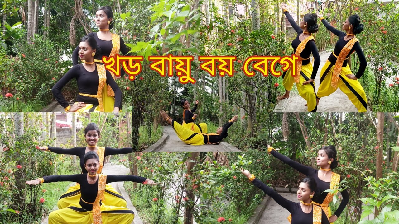 Khara Bayu Boy Bege || Rabindra Sangit ||Rabindra Jayanti special dance 😊😊
