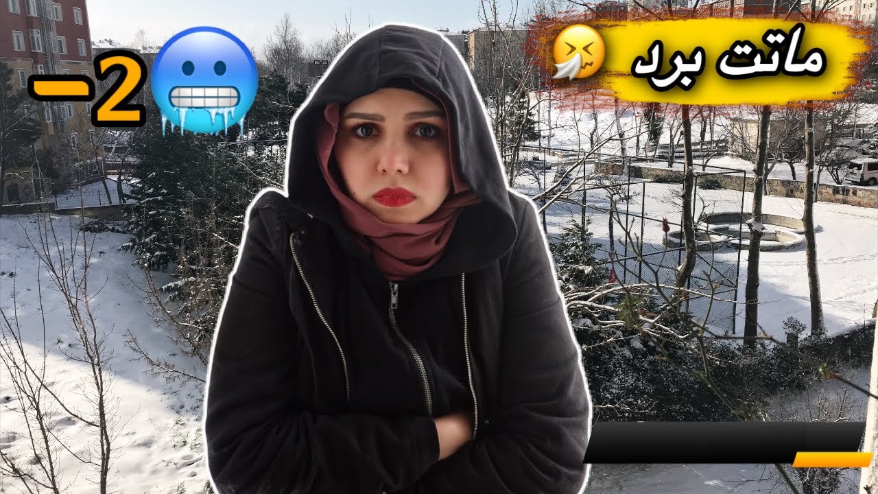 #مقلب حـبسـت زوجتي في البلكونه بأكبر عاصفة ثلجية😱اتصلت بالشرطة؟😐