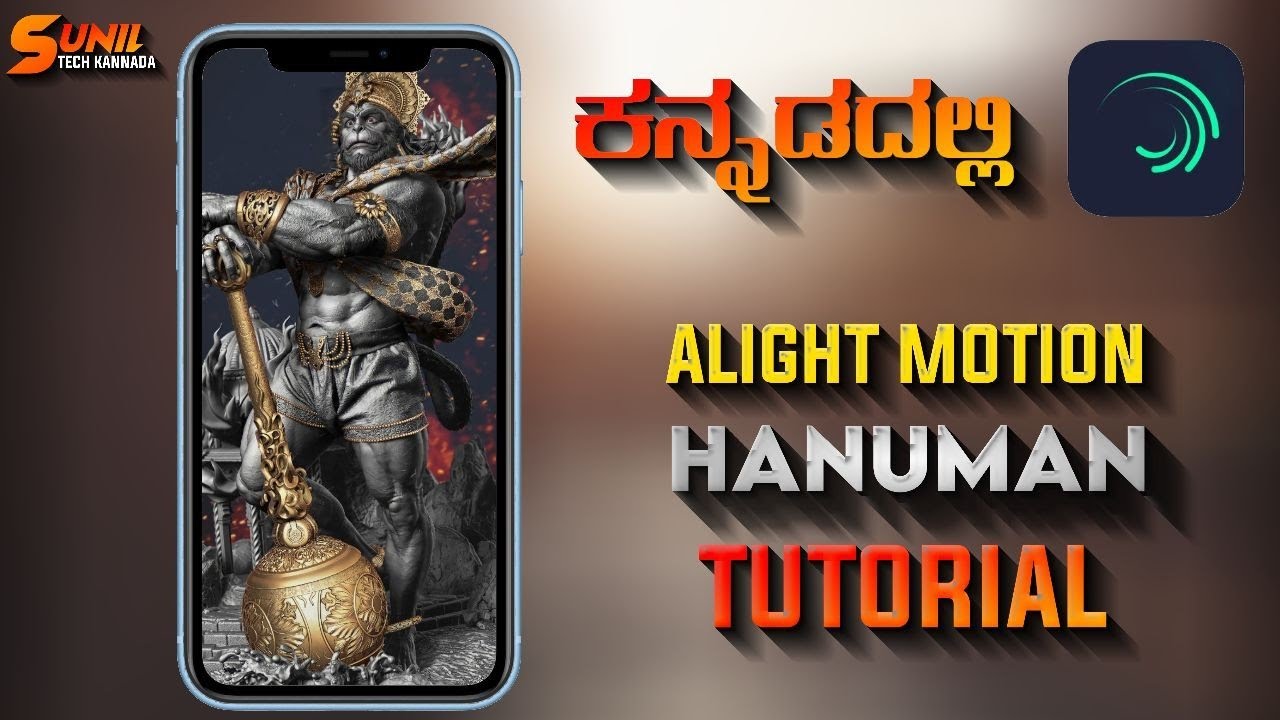 Hanuman Editing Alight motion Tutorial |  Kannada Song | Sunil tech kannada