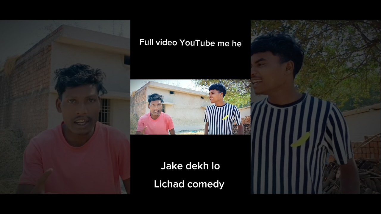 Leka R Boka 😂 #trending #funny #comedyreels #santhali #memes #istadaily #explorpag