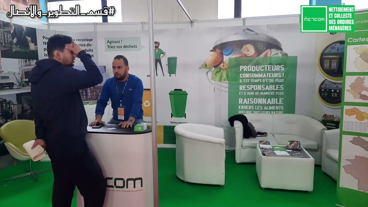 جانب من مشاركة مؤسسة نات كوم في معرض الانتاج الجزائري سنة 2022