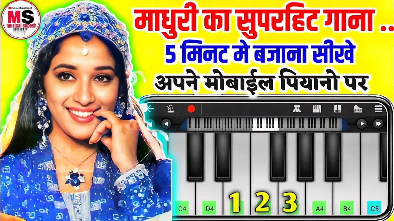 Tu Shayar Hai Main Teri Shayari - Mobile Piano Tutorial - 90s Hits Song - Alka Yagnik