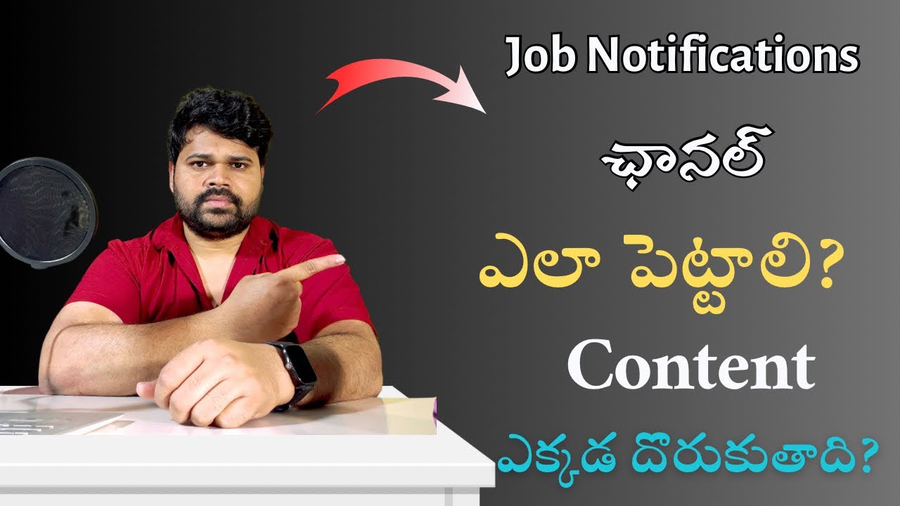 How to create job notification youtube channel in india| How to Find Government Job Notifications?