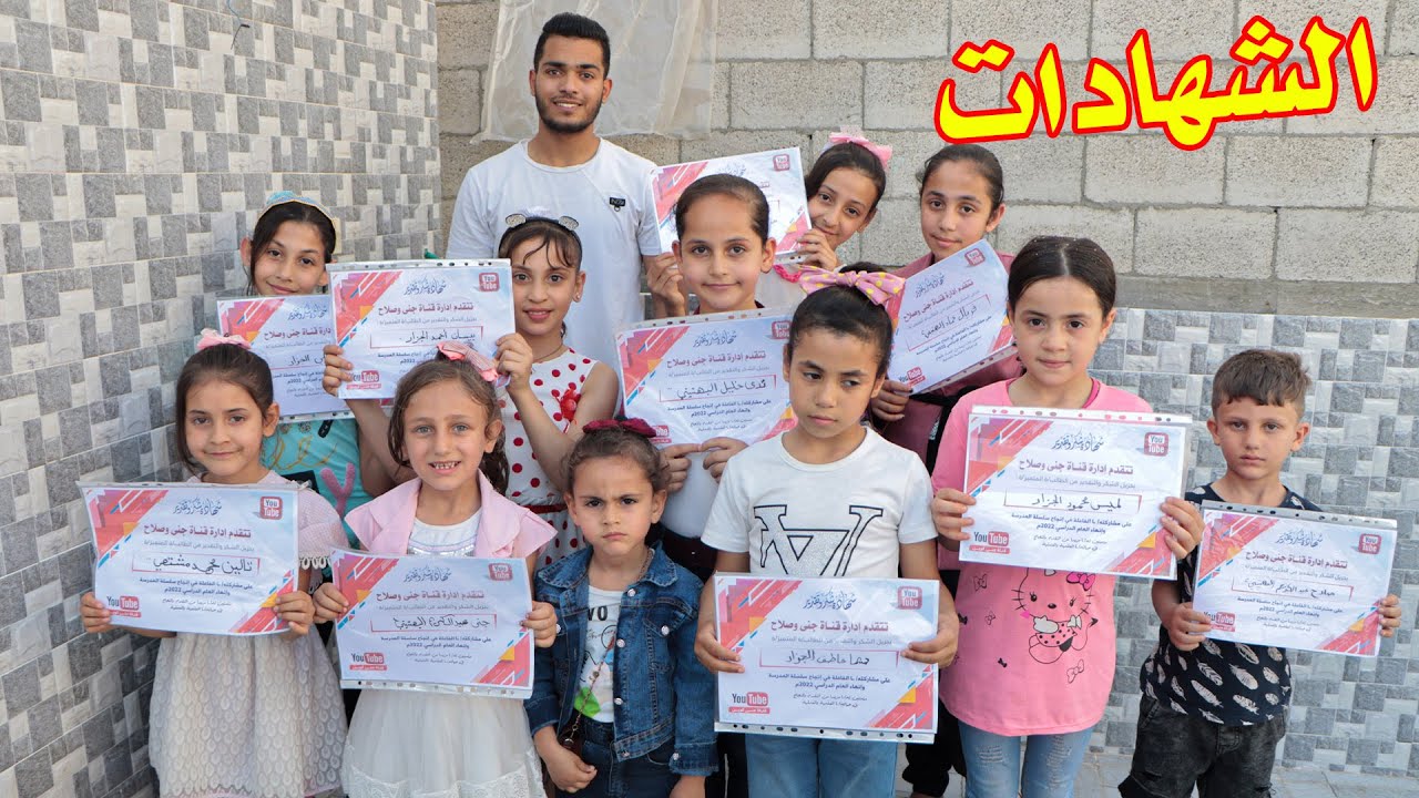 ولد صغير داخل المدرسة يستلم الشهادة شوفوا الى حصل!؟