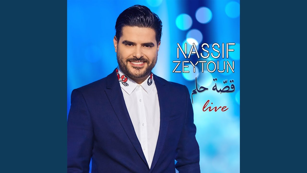 Kellon Aanik Sa'alouni (Live)