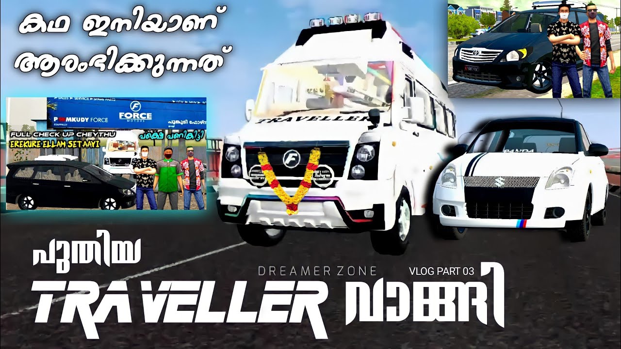 traveller വാങ്ങി 🥰 Bought new traveller in Bus Simulator Indonesia | Vlog part 3 | DREAMER ZONE