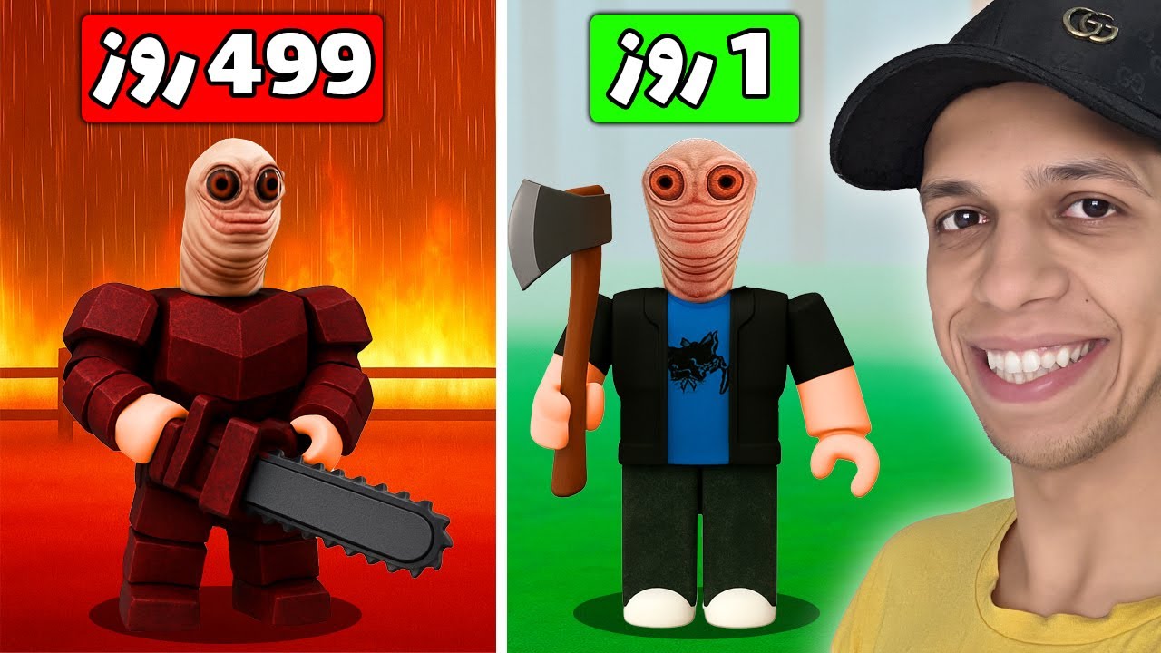 آیا میتونم تا 500 روز در جنگل زنده بمونم؟ | 99 Night in the forest