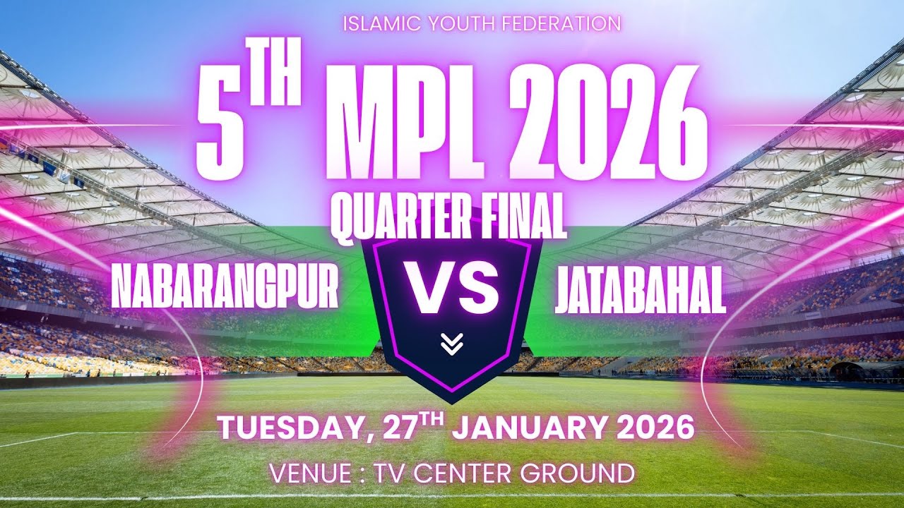 🔴LIVE | DAY 2 | Q FINAL | NABARANGPUR vs | ISLAMIC YOUTH FEDERATION | 5th MPL 2026 |